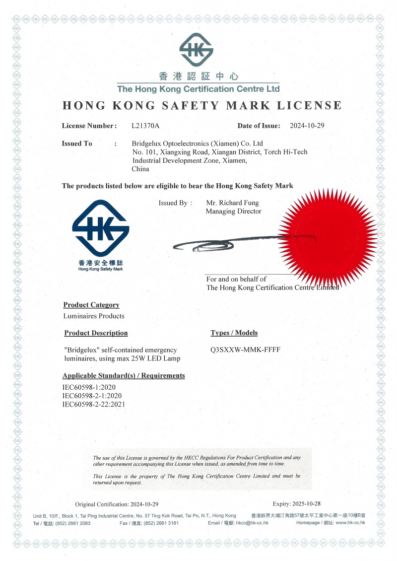FANXSTAR produktua Hong Kong Segurtasun Mark Mark Lizentziaren agintaritzaren bidez onartzen da
